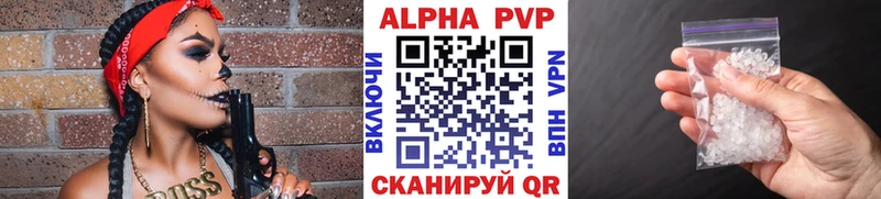 omg ссылка  хочу   Малмыж  A-PVP Соль 