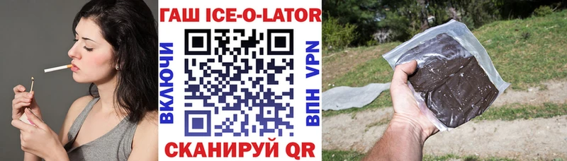 ГАШИШ Premium Малмыж