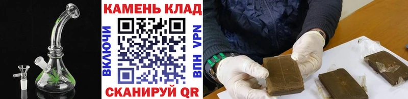 ГАШИШ Cannabis  купить   Малмыж 