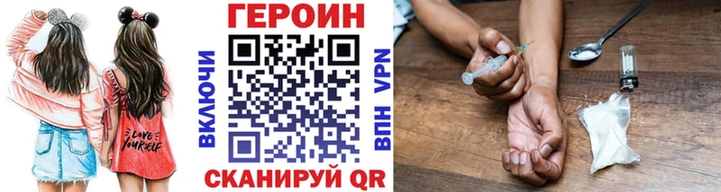 где можно купить   Малмыж  ГЕРОИН Афган 