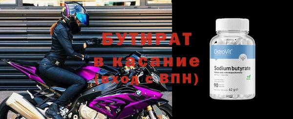 спиды Баксан