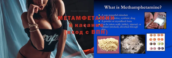 спиды Баксан