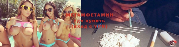 спиды Баксан