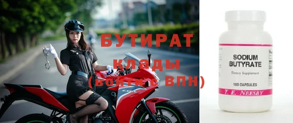 спиды Баксан