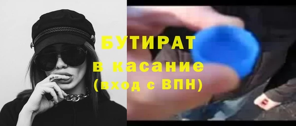 каннабис Балабаново