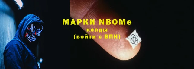 амфетамин Балахна