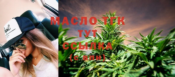 амфетамин Балахна
