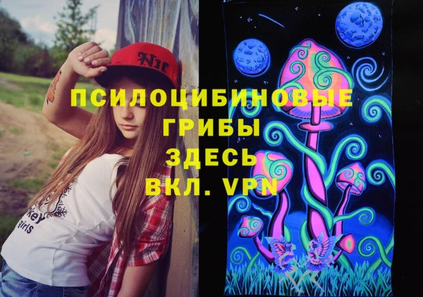 амфетамин Балахна