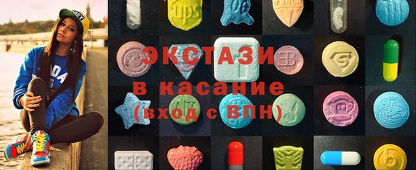 амфетамин Балахна