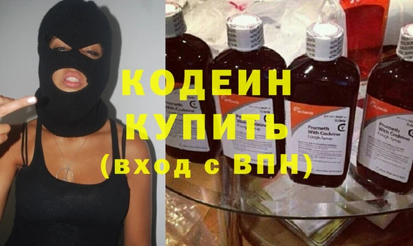амфетамин Балахна