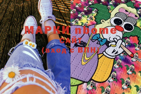 амфетамин Балахна