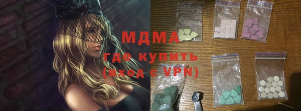 COCAINE Покровск